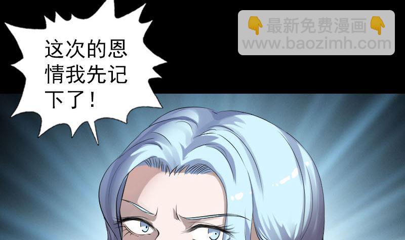 第205话 离开？36