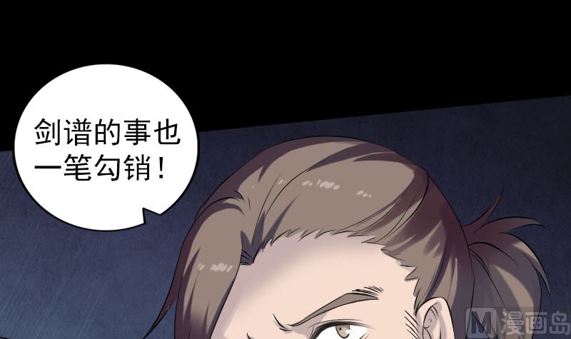 第205话 离开？38