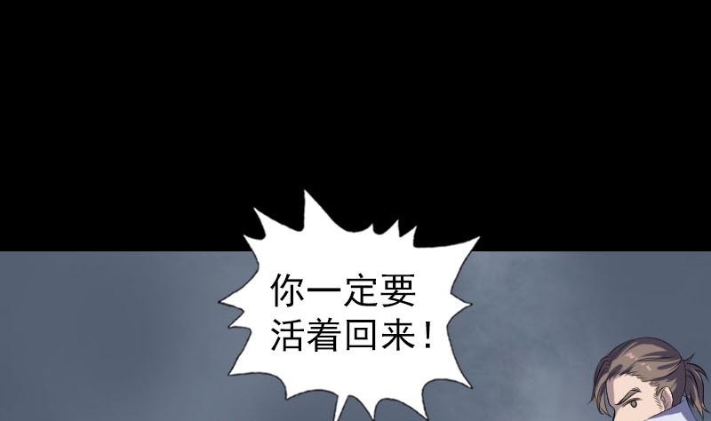 第205话 离开？40