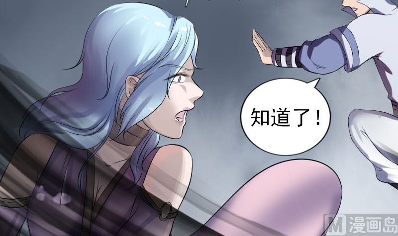 第205话 离开？41