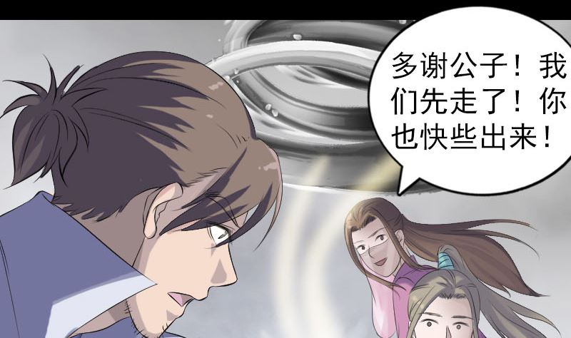 第205话 离开？43