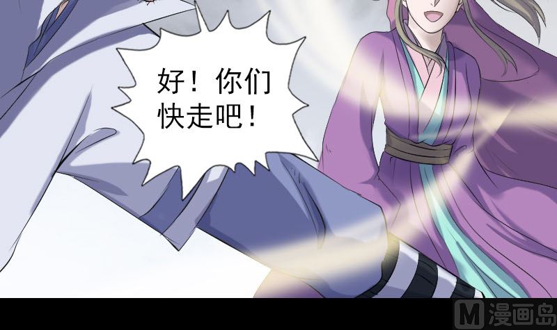 第205话 离开？44