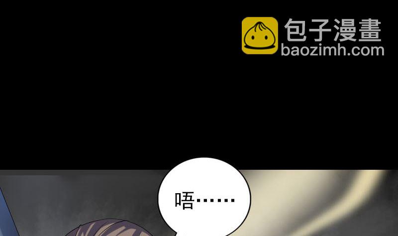 第205话 离开？45