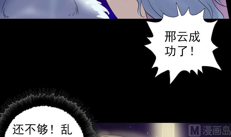 第205话 离开？5