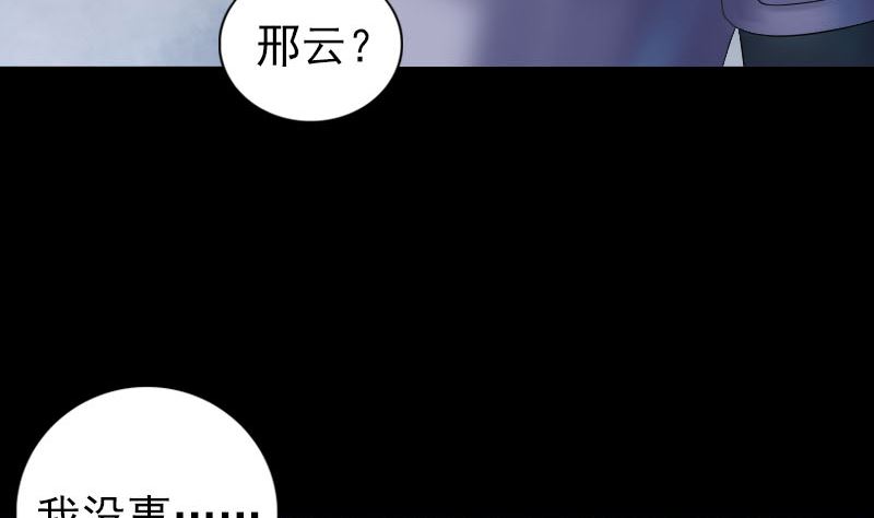 第205话 离开？52