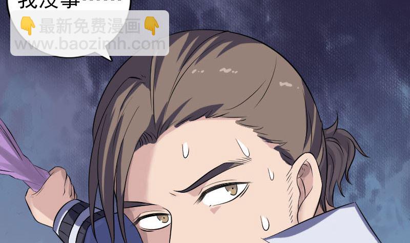 第205话 离开？53