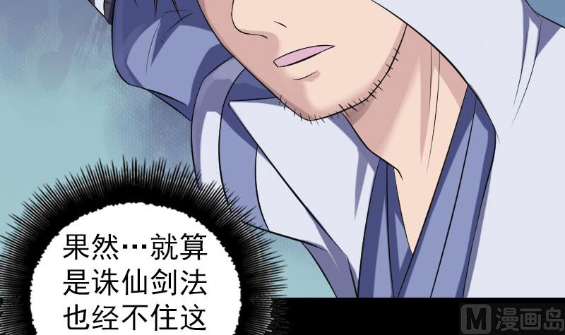 第205话 离开？54