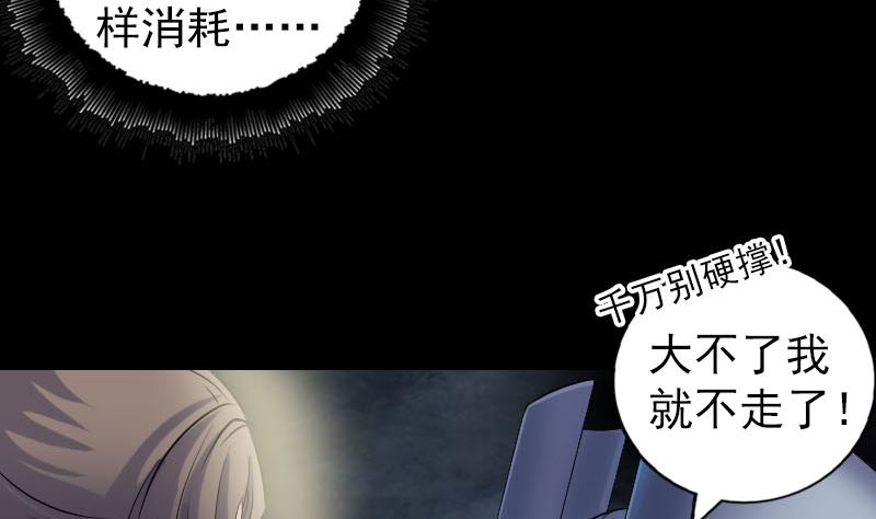 第205话 离开？55