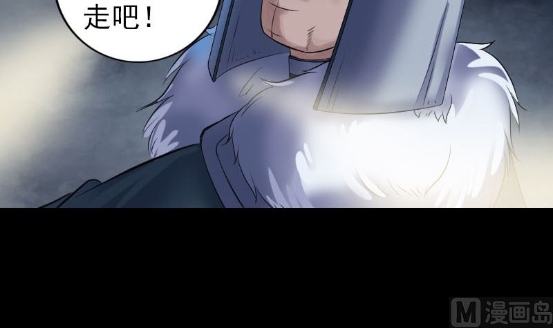 第205话 离开？57