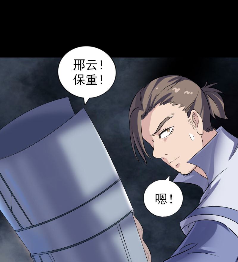 第205话 离开？58