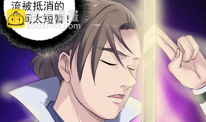 第205话 离开？6