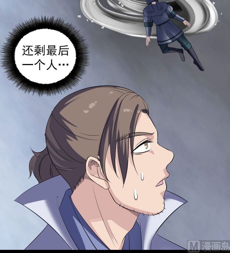 第205话 离开？60