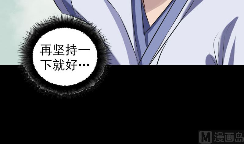 第205话 离开？63