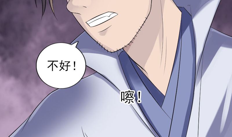 第205话 离开？65