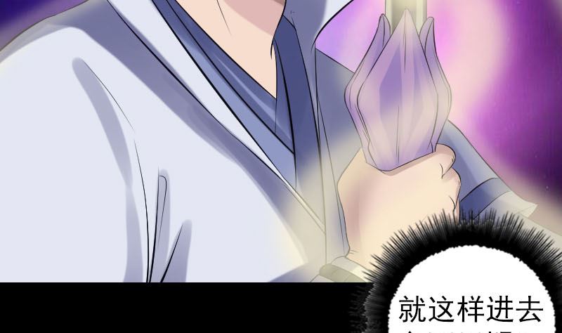 第205话 离开？7