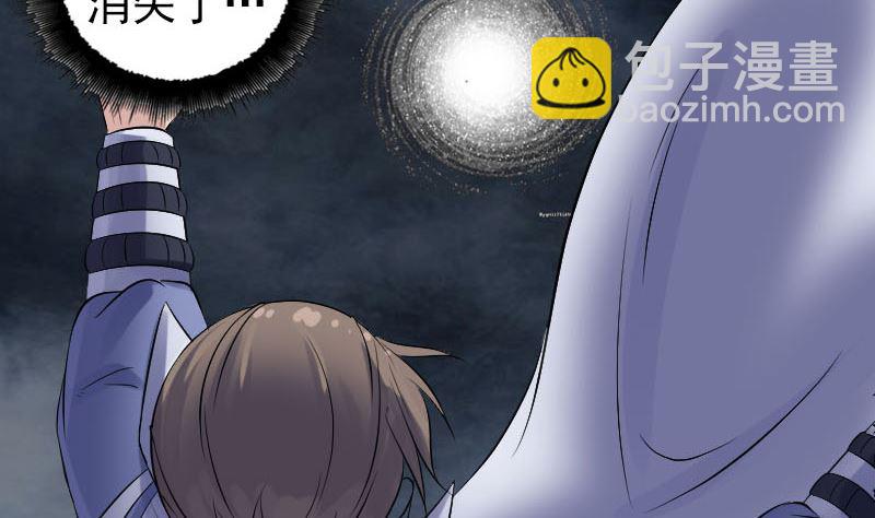 第205话 离开？73