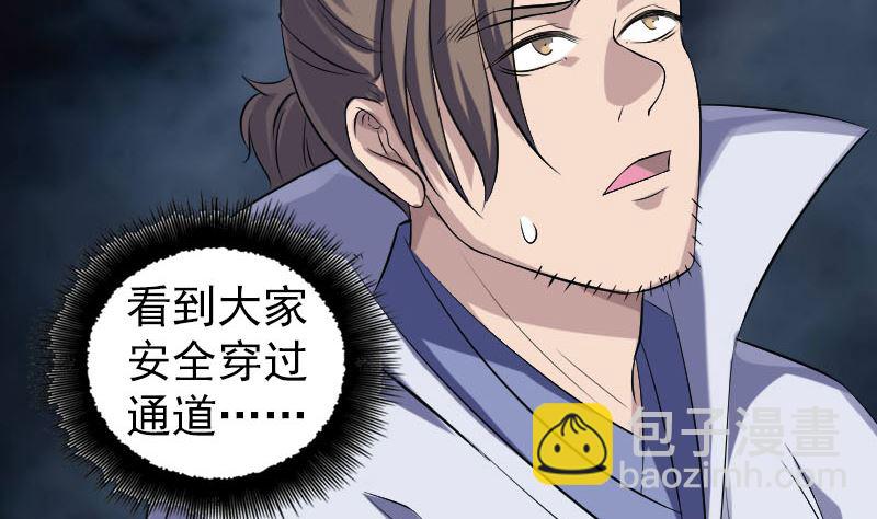 第205话 离开？76