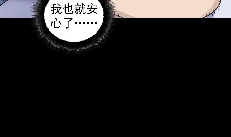 第205话 离开？79