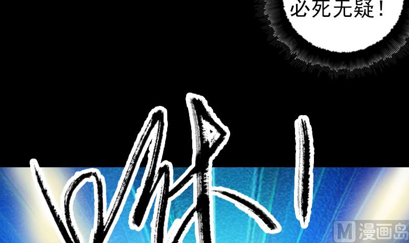 第205话 离开？8