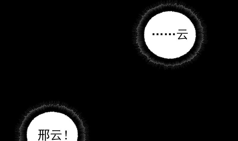 第205话 离开？80