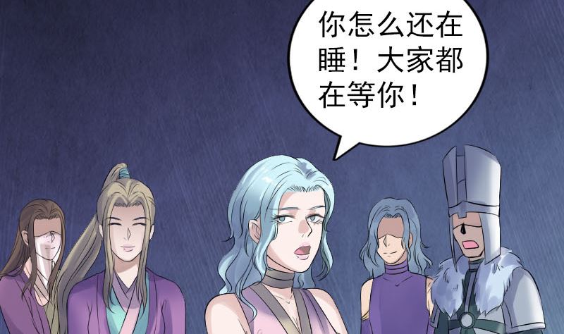 第205话 离开？82