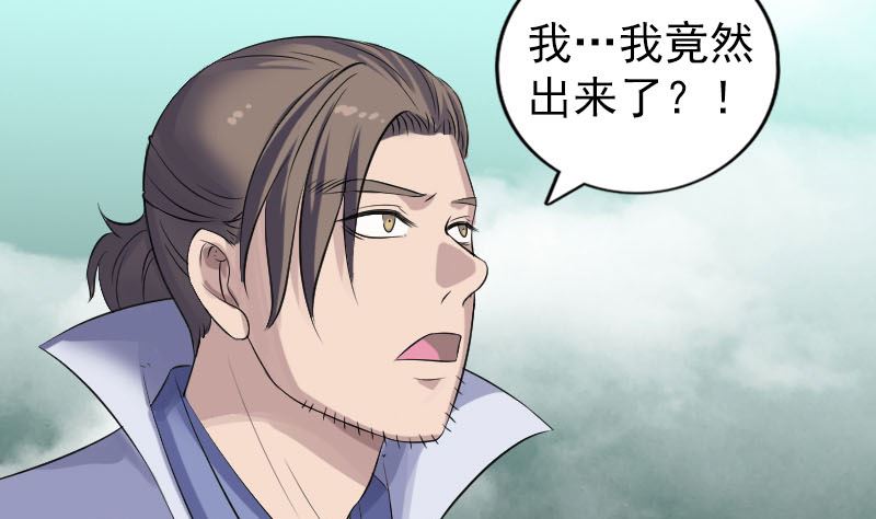 第205话 离开？85