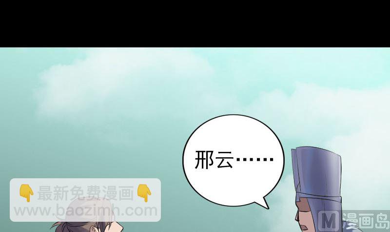 第205话 离开？87