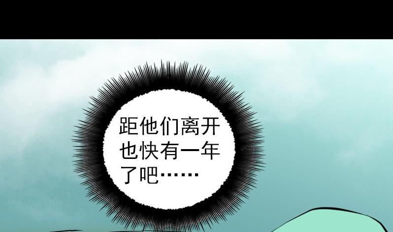 第205话 离开？97