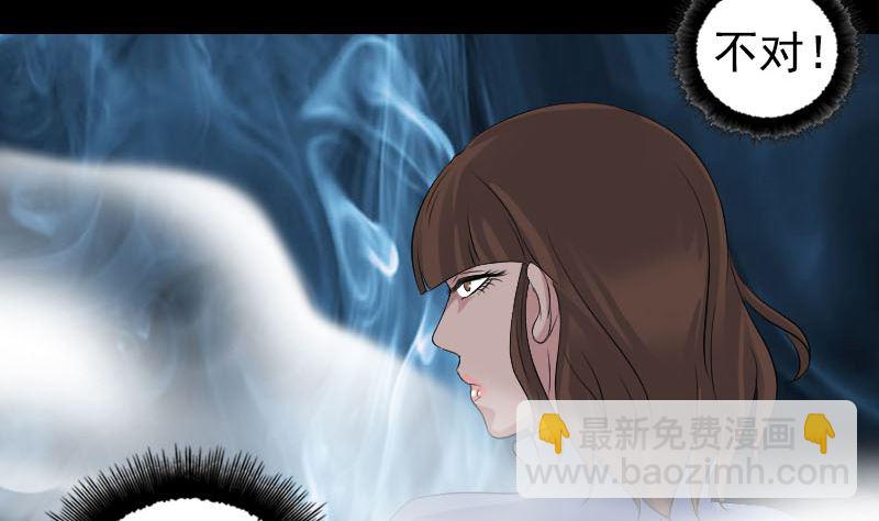 第211话 摆渡人10
