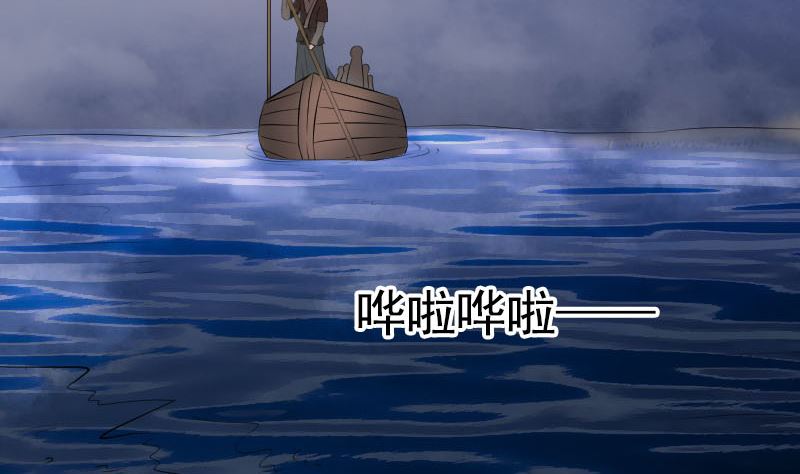 第211话 摆渡人100