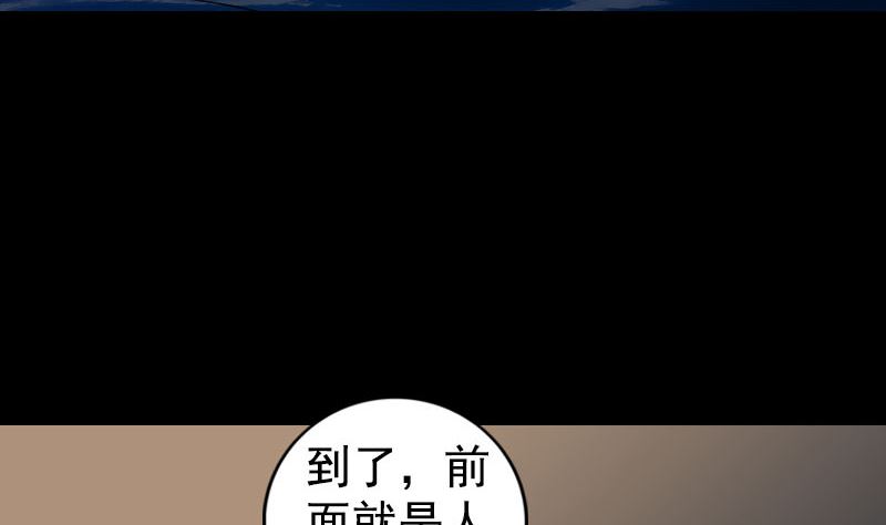 第211话 摆渡人105