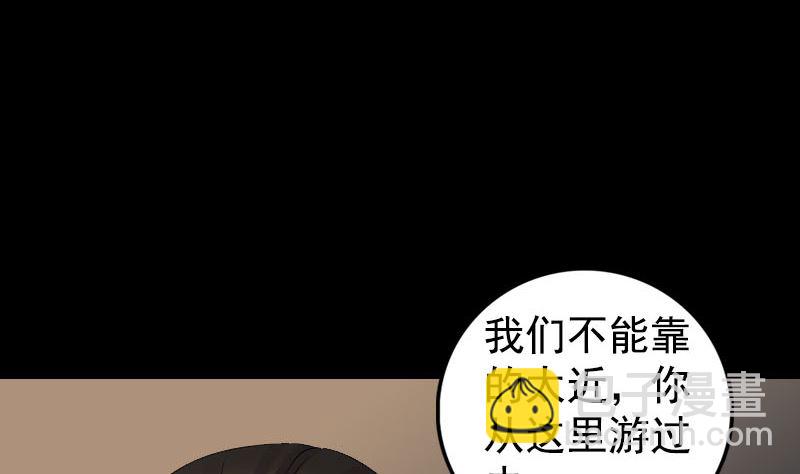 第211话 摆渡人108