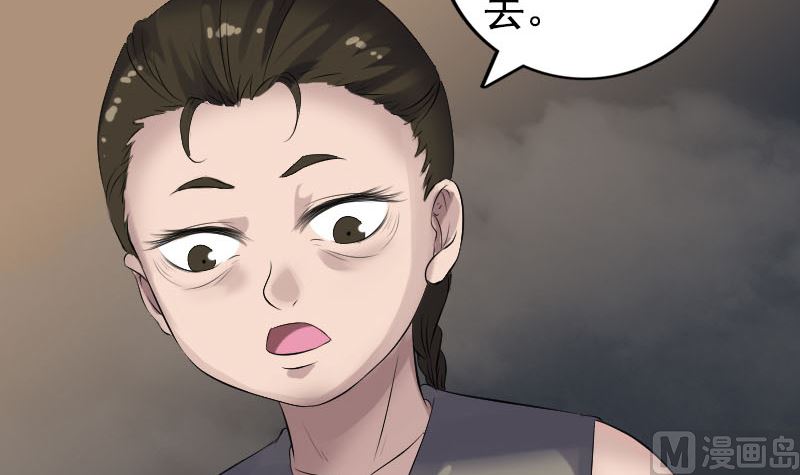第211话 摆渡人109