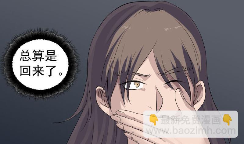 第211话 摆渡人116