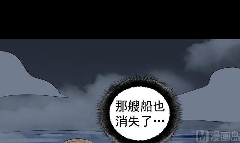 第211话 摆渡人118