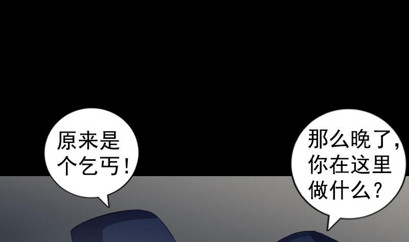 第211话 摆渡人123