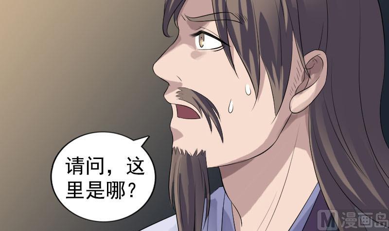第211话 摆渡人127