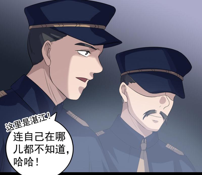 第211话 摆渡人129