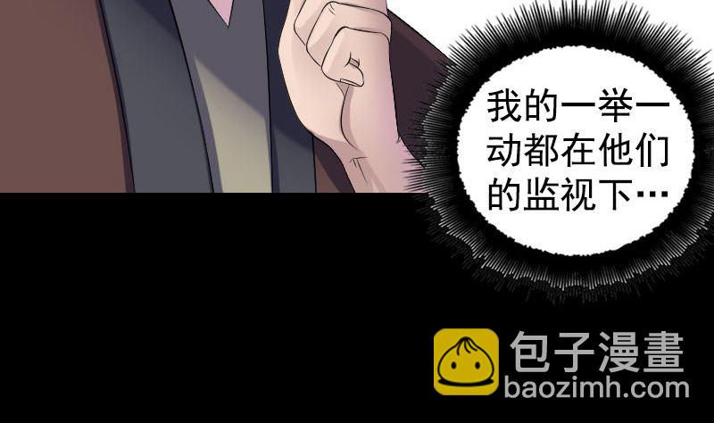 第211话 摆渡人13