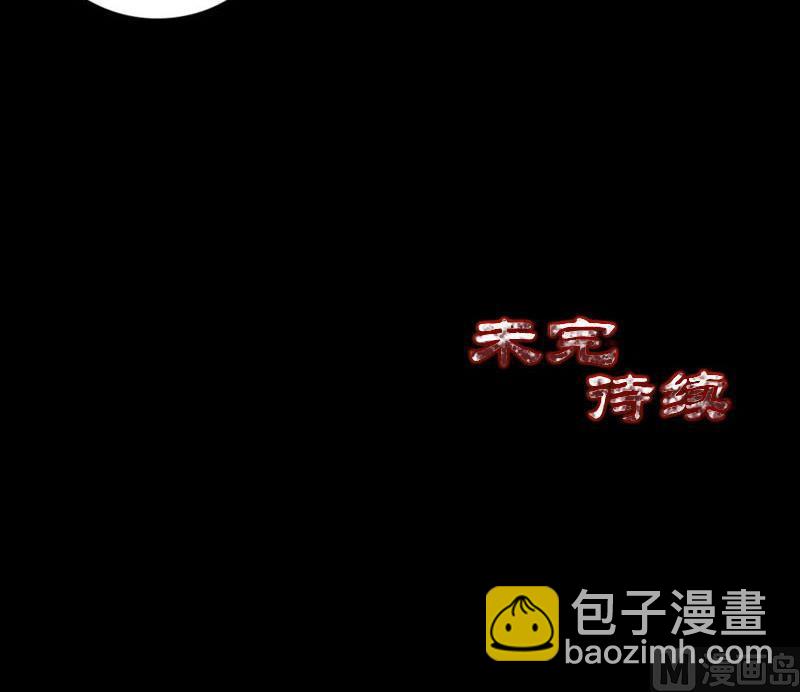 第211话 摆渡人130