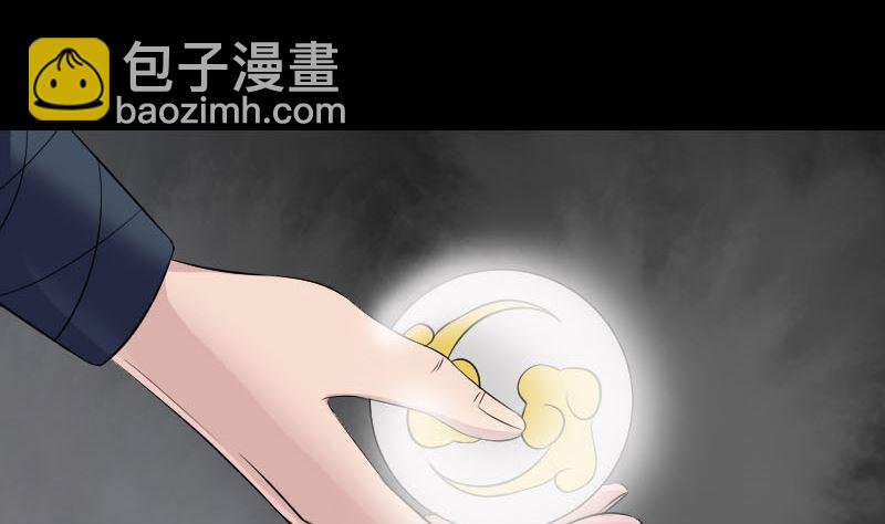 第211话 摆渡人22