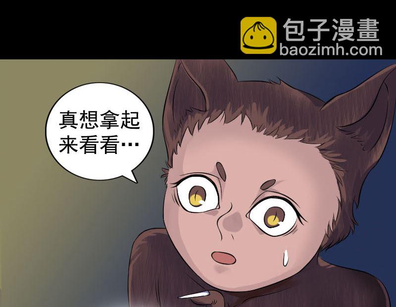 第211话 摆渡人25