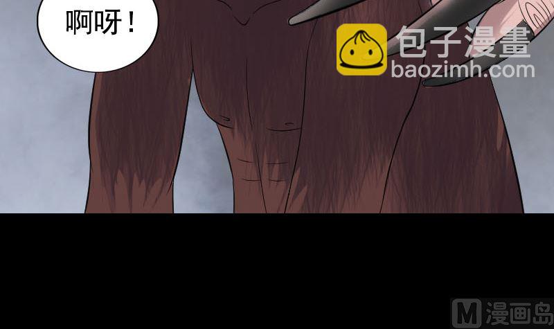 第211话 摆渡人29
