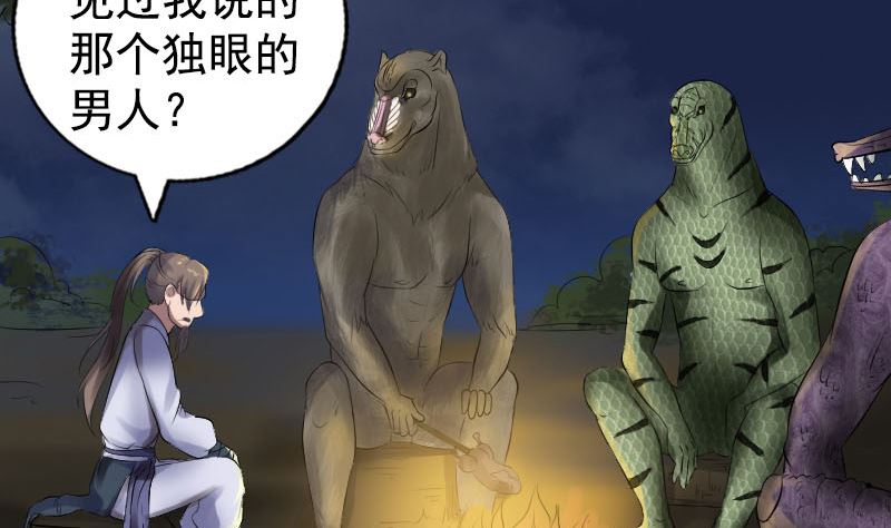 第211话 摆渡人3