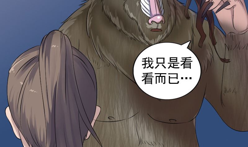 第211话 摆渡人31