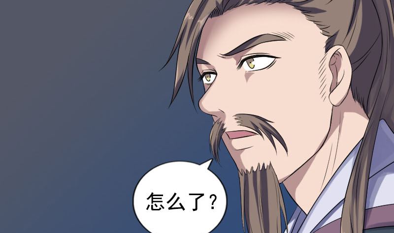 第211话 摆渡人34