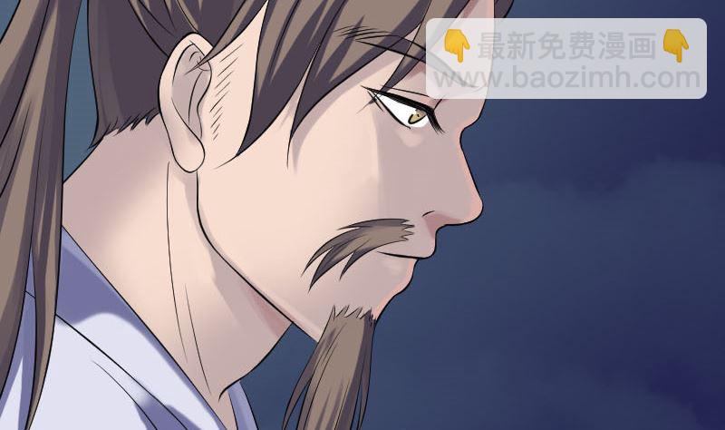 第211话 摆渡人53