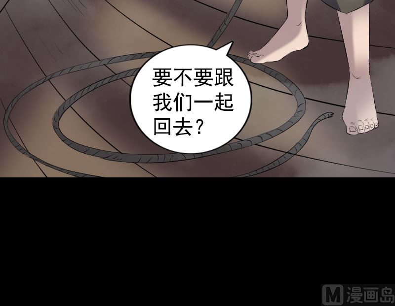 第211话 摆渡人57
