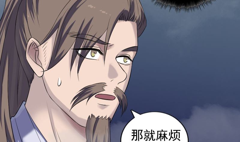 第211话 摆渡人59