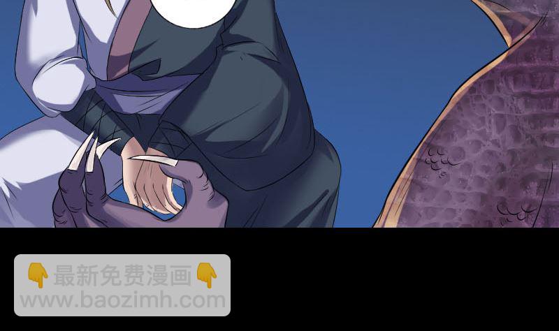 第211话 摆渡人6
